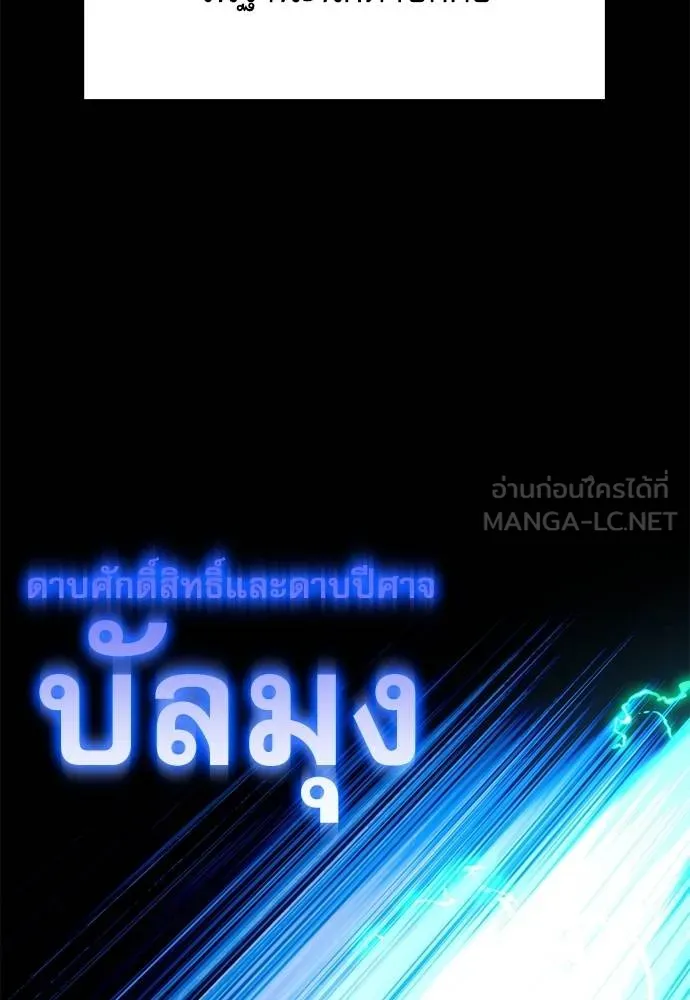 หน้า 131