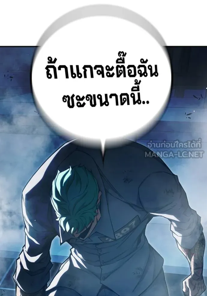 หน้า 240