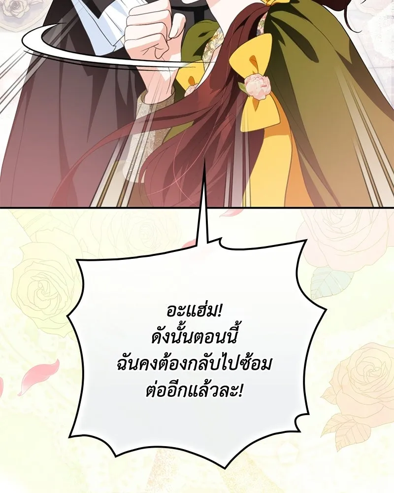 หน้า 104