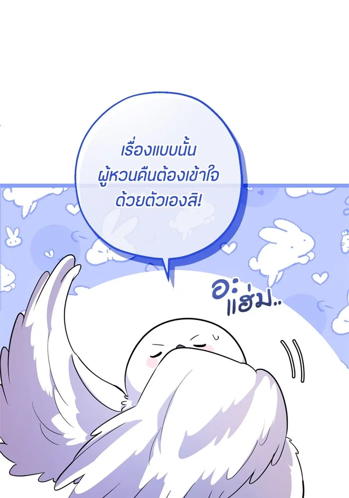 หน้า 67
