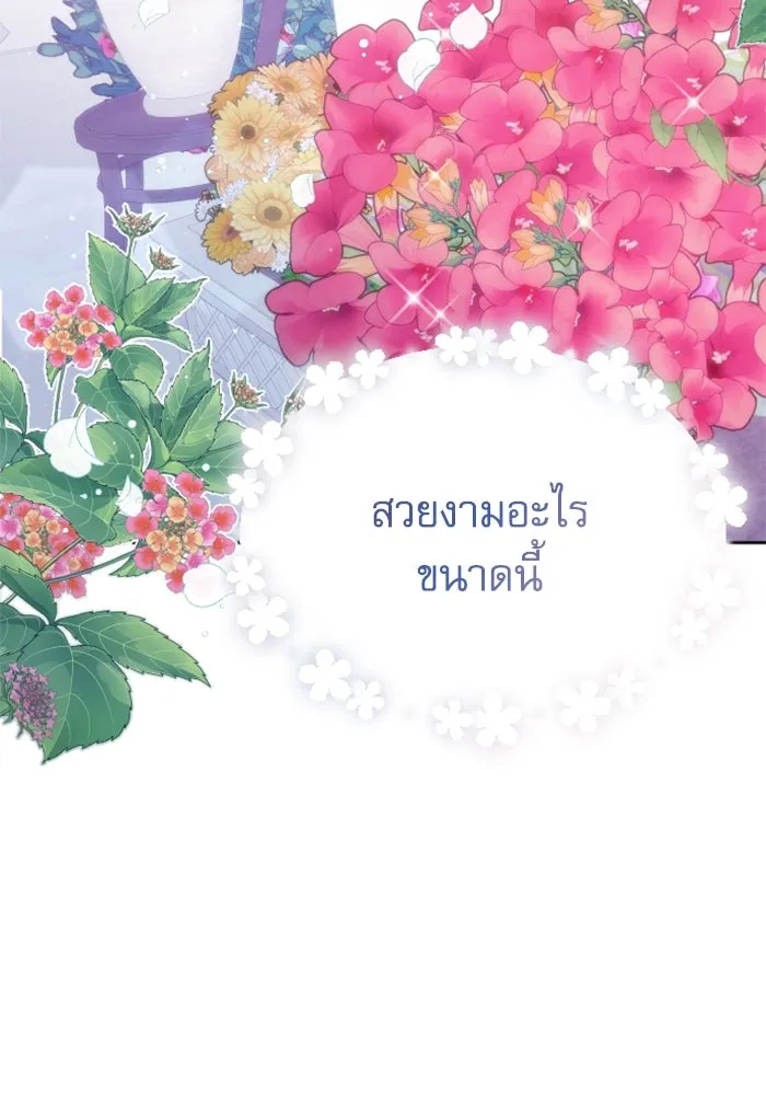 หน้า 101