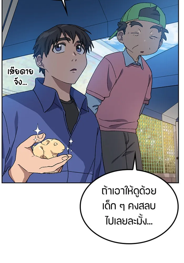หน้า 100
