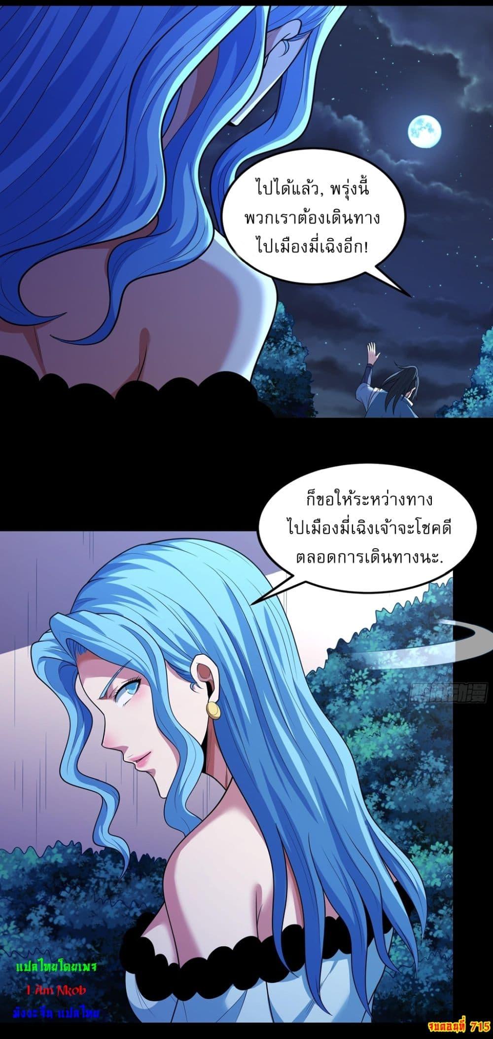 หน้า 26