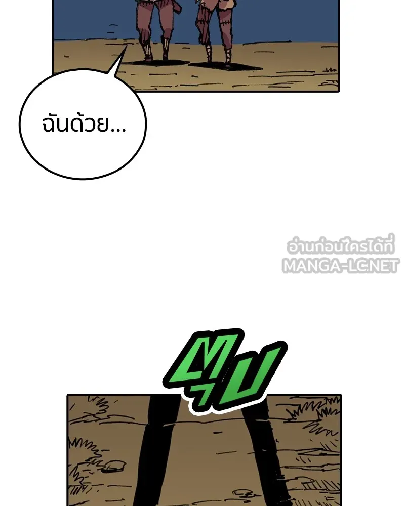 หน้า 114