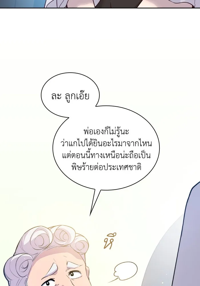 หน้า 68