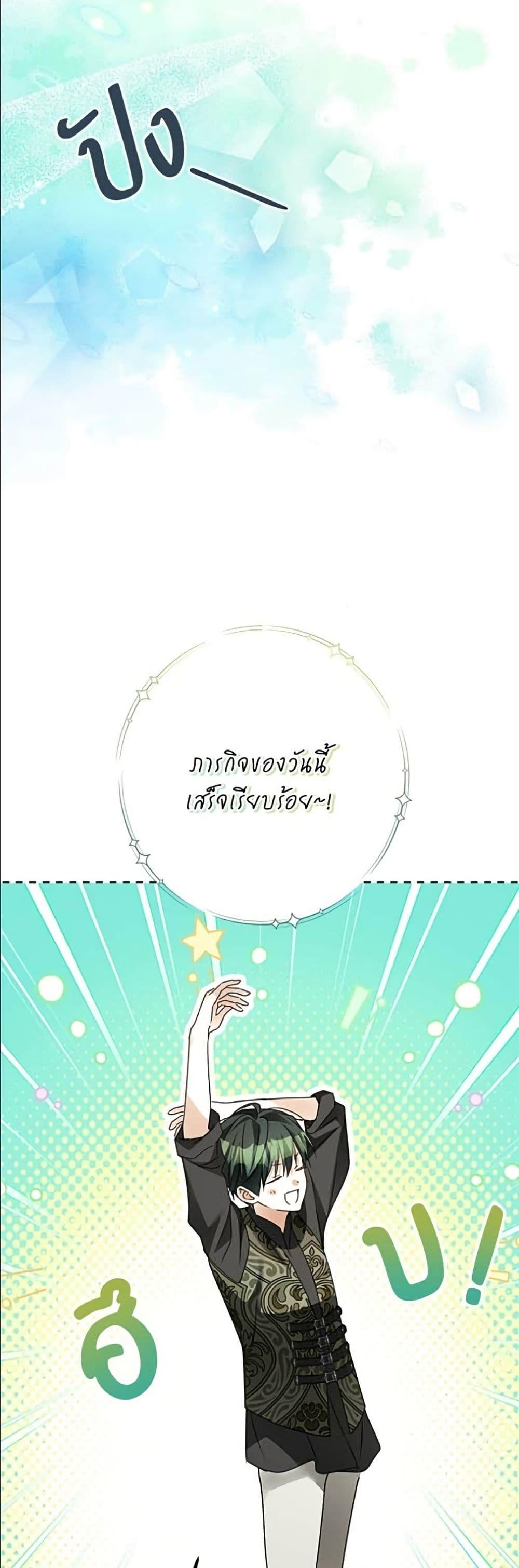 หน้า 45