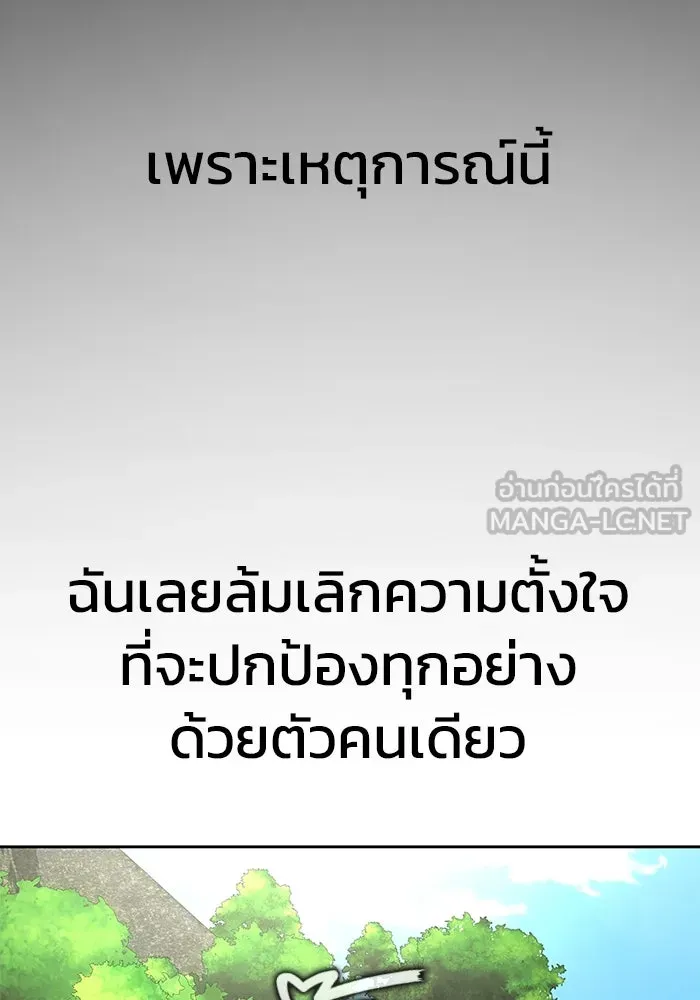หน้า 123