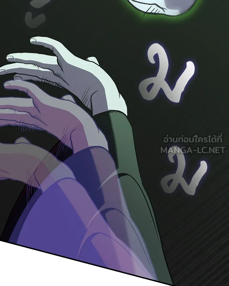 หน้า 144