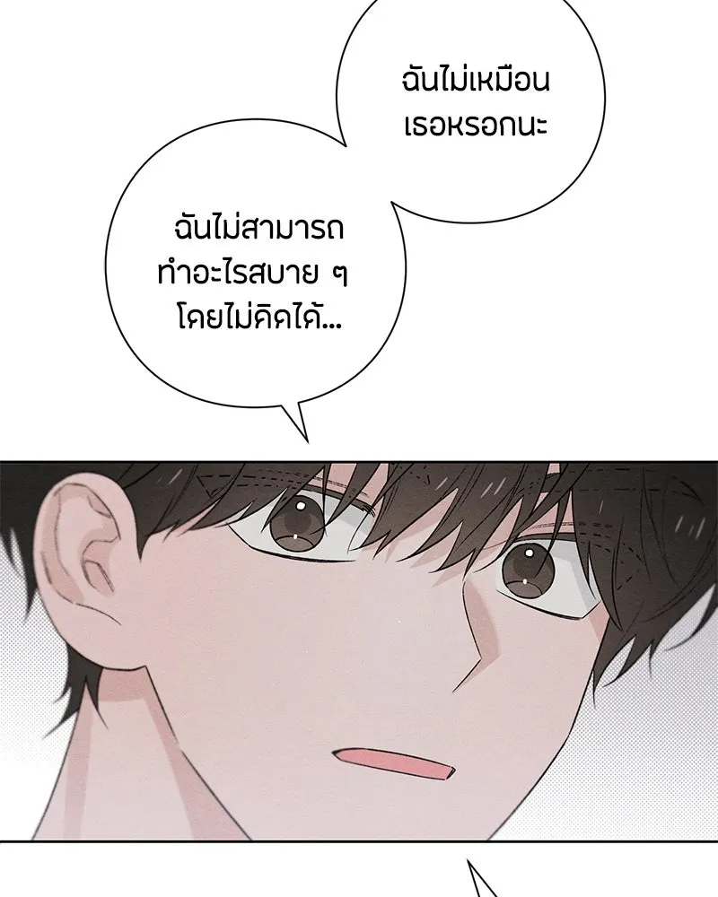หน้า 74