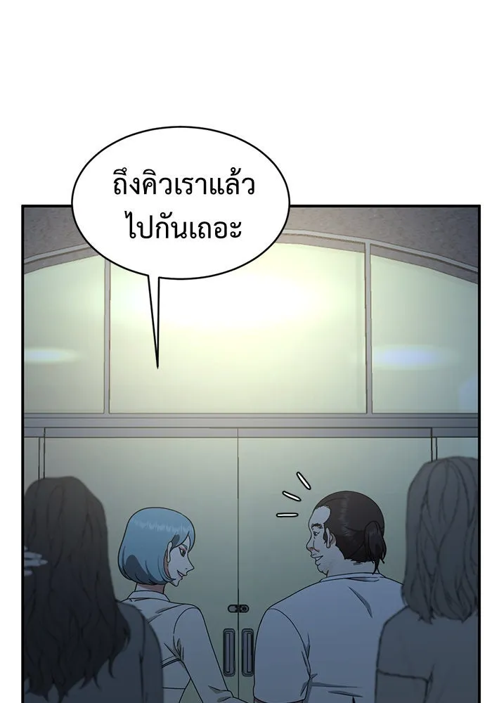 หน้า 110