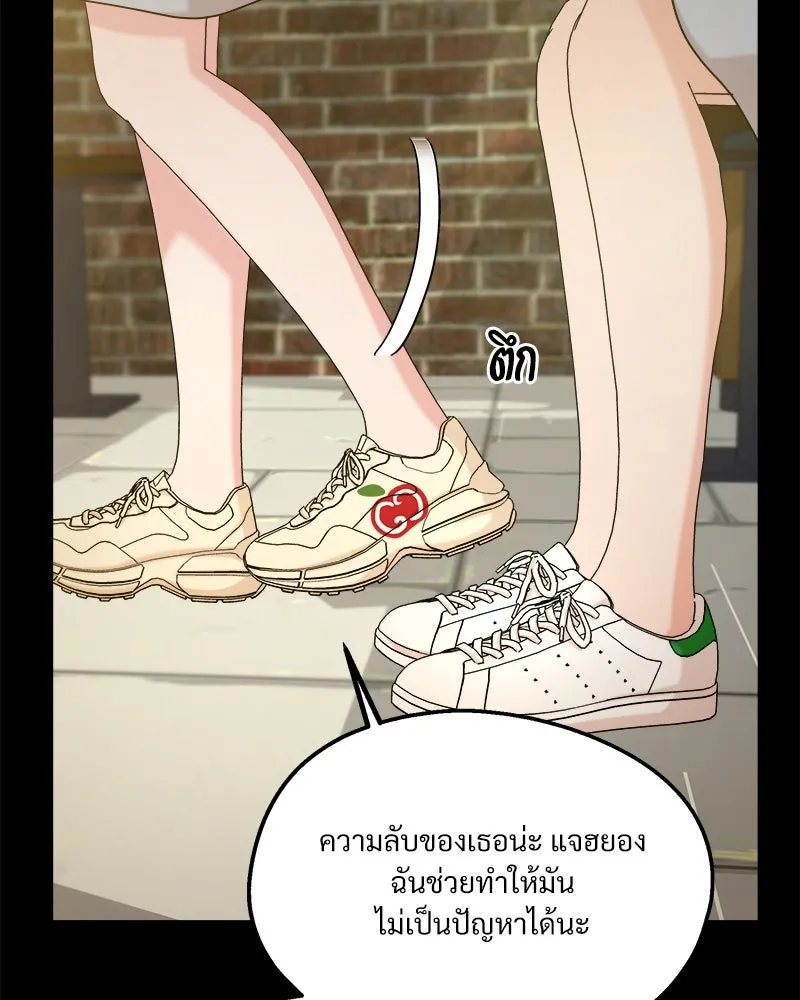 หน้า 73