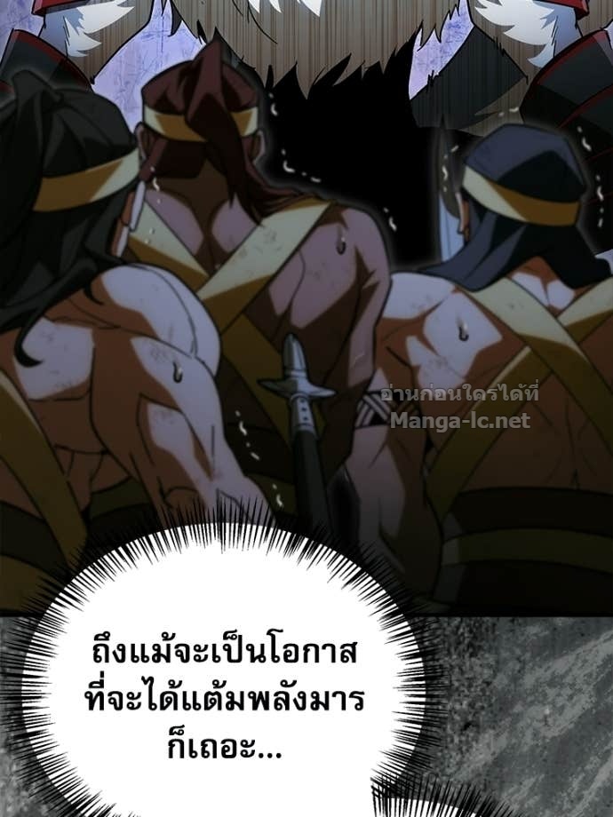 หน้า 83