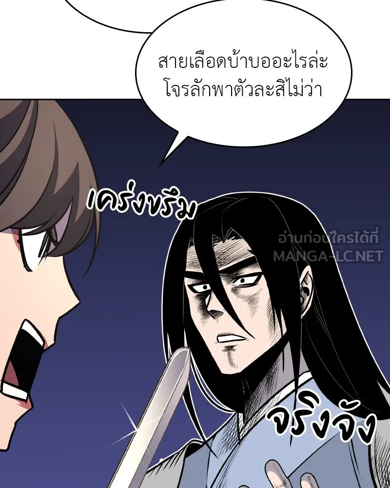 หน้า 159