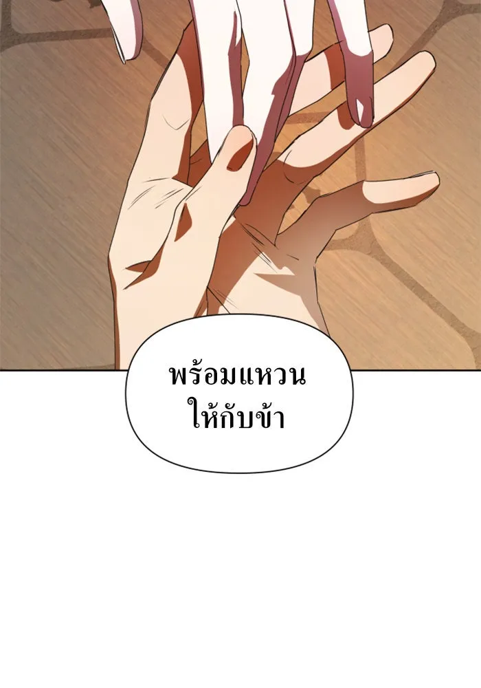 หน้า 133