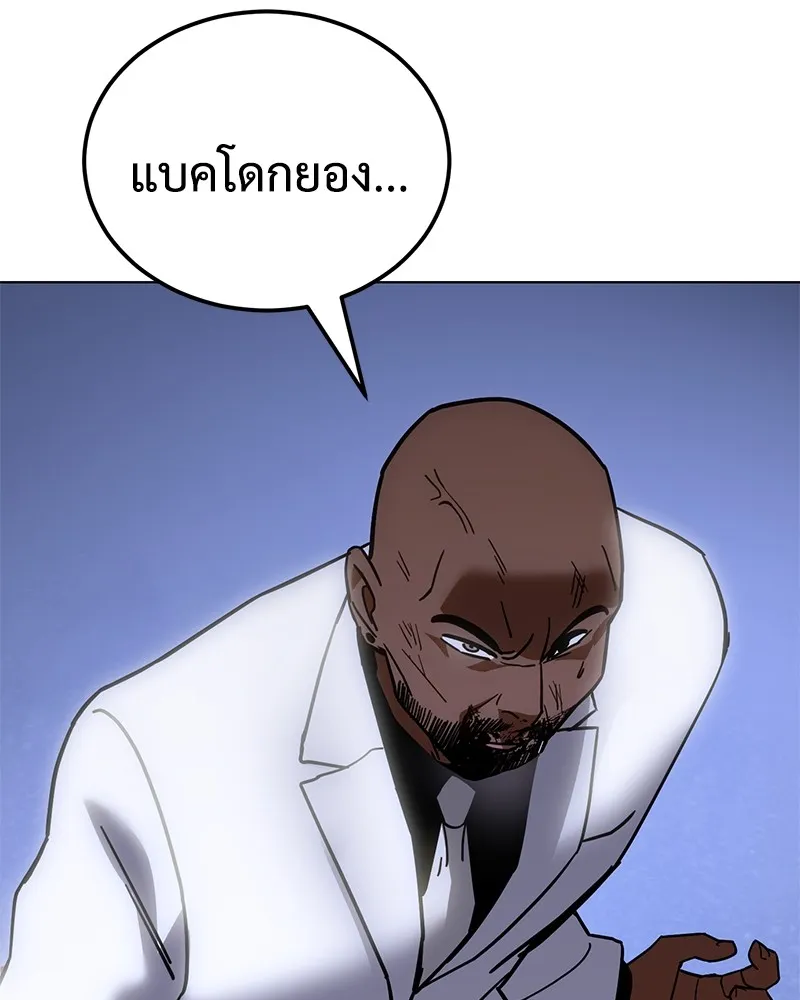 หน้า 235