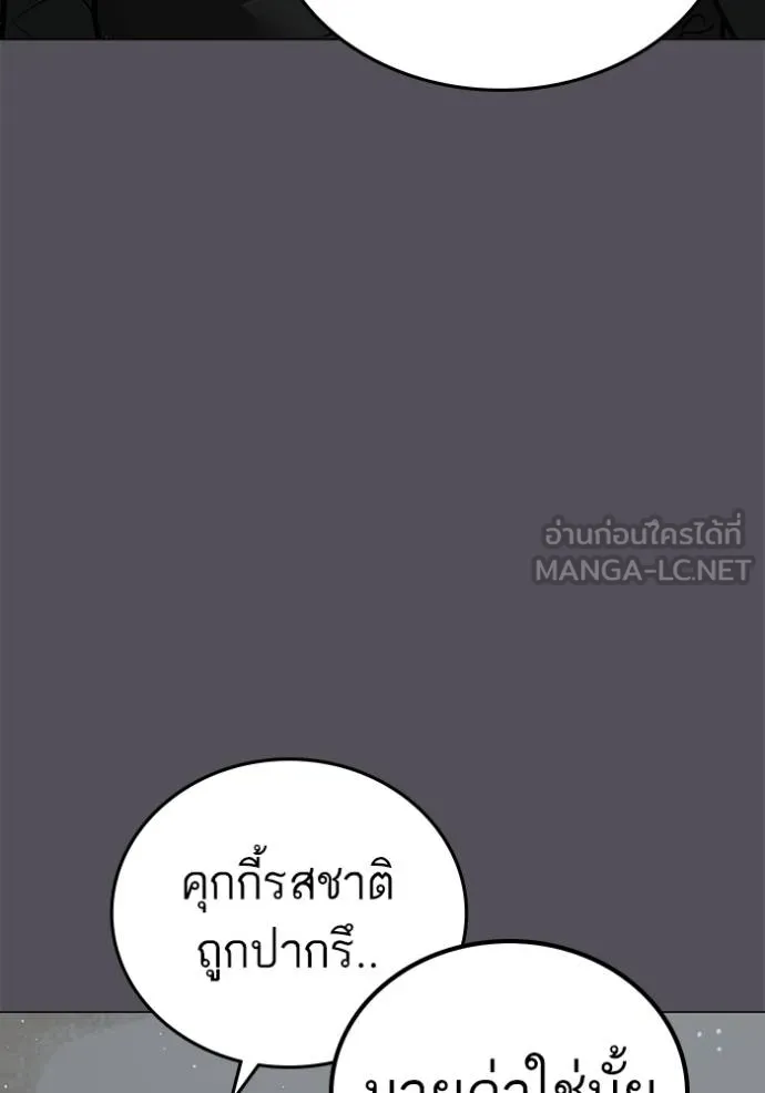 หน้า 108