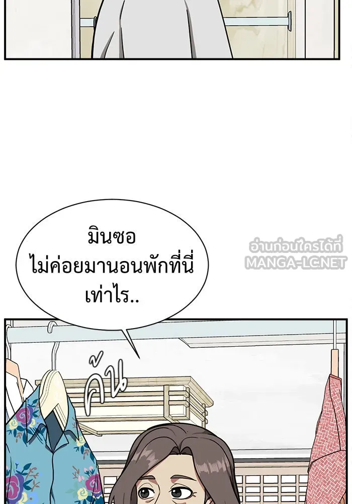 หน้า 84