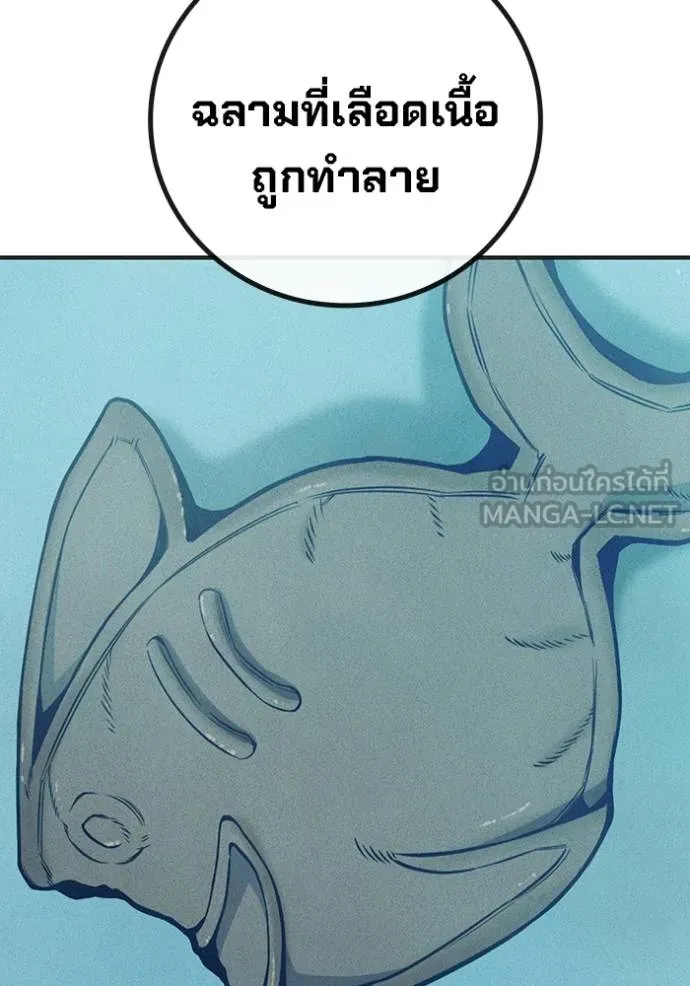 หน้า 157