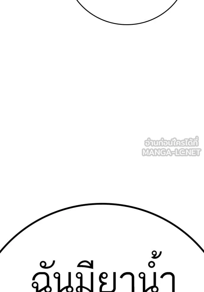 หน้า 192