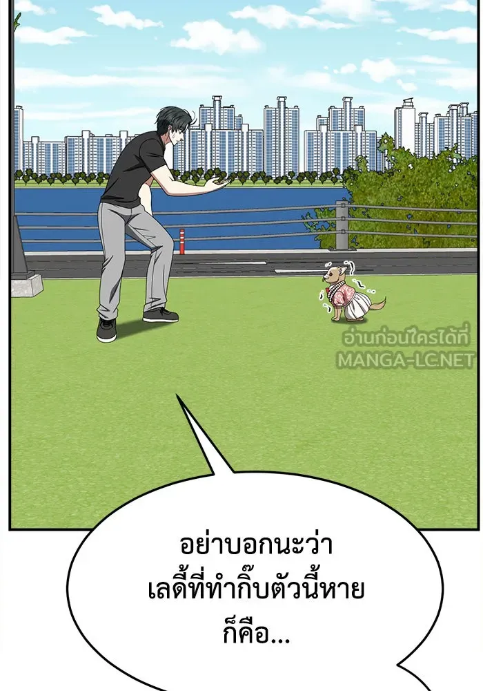 หน้า 114