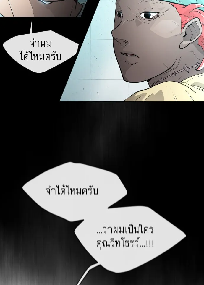 หน้า 101
