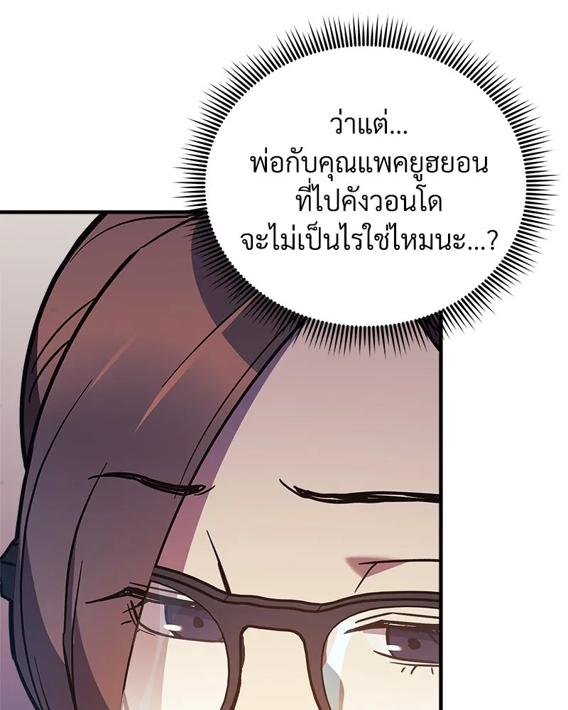 หน้า 80