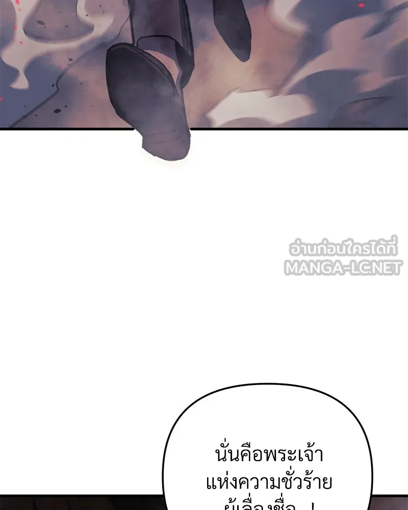 หน้า 108
