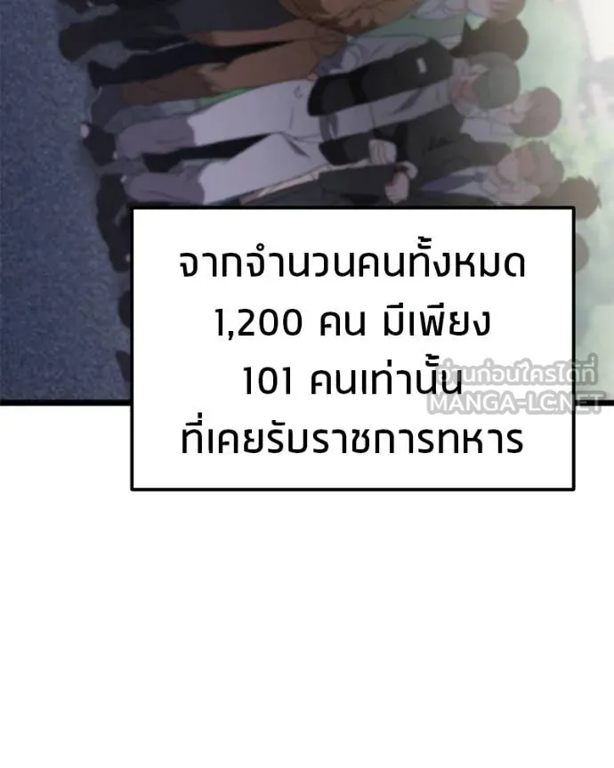 หน้า 151