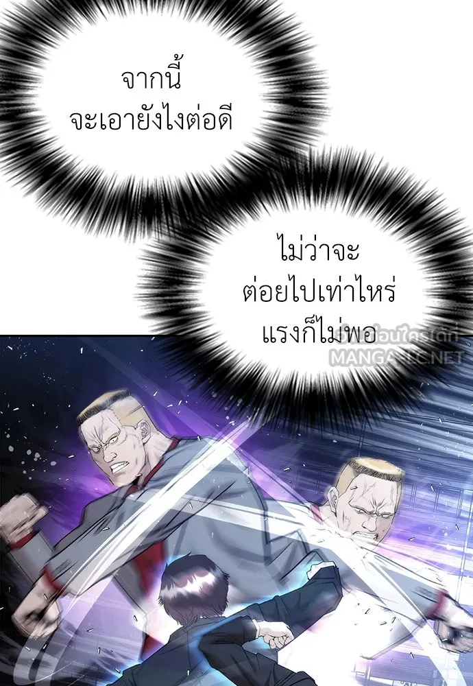 หน้า 81