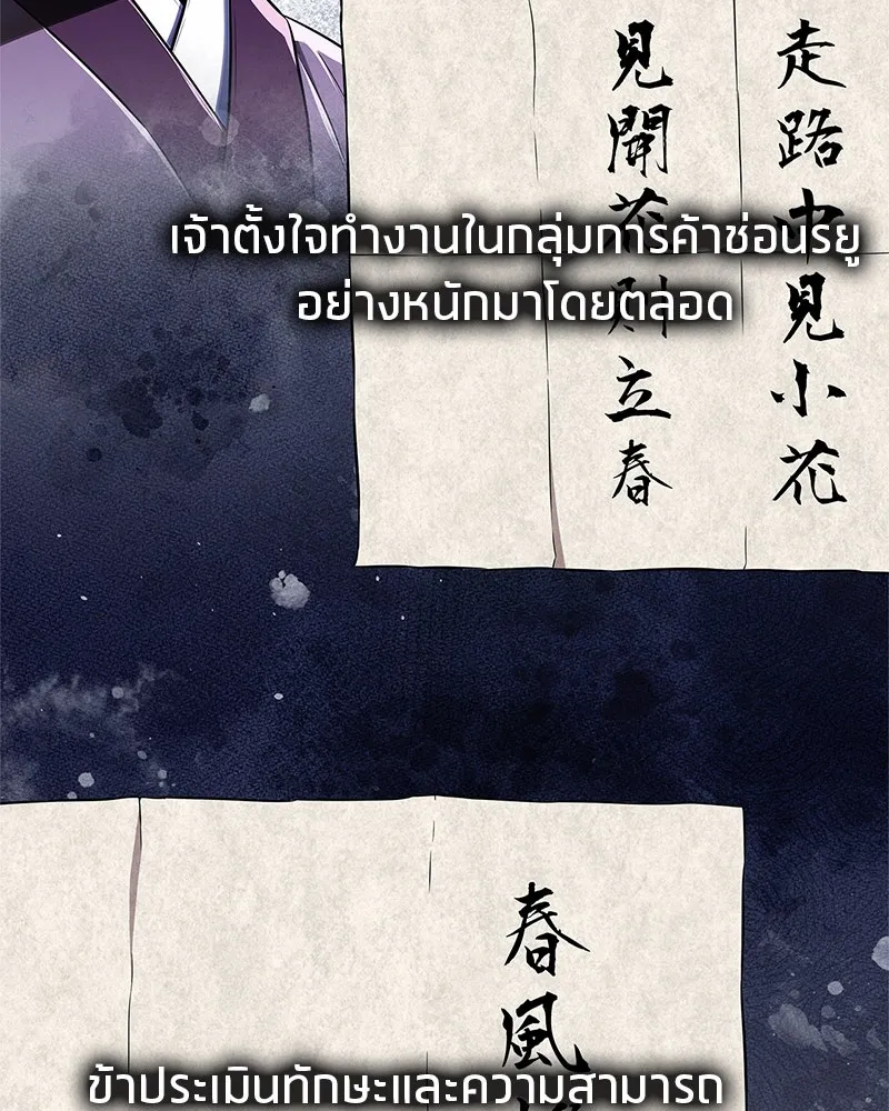 หน้า 91