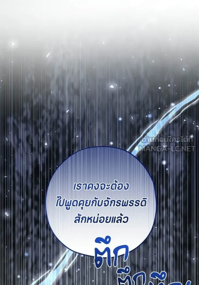หน้า 137