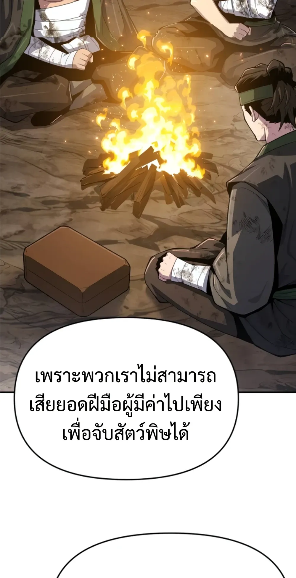 หน้า 91