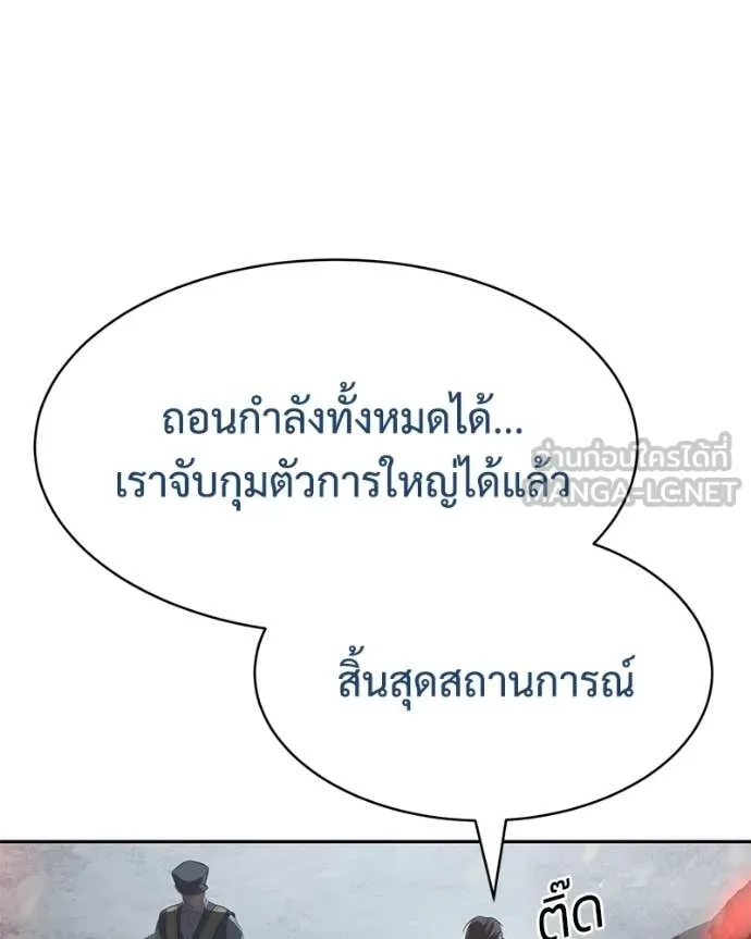 หน้า 185