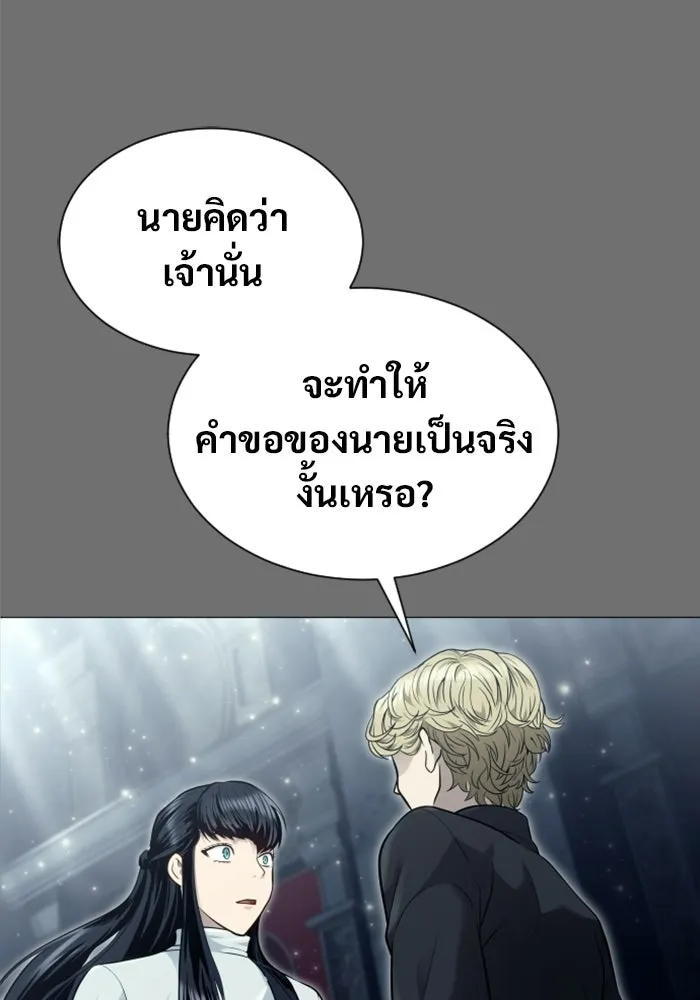 หน้า 187