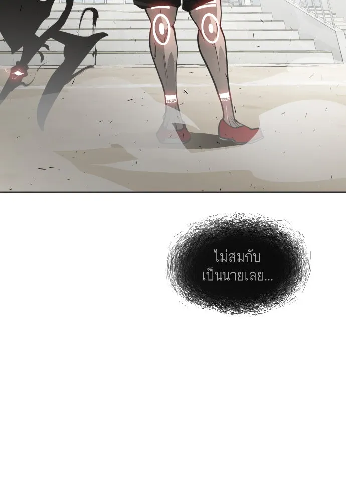 หน้า 79