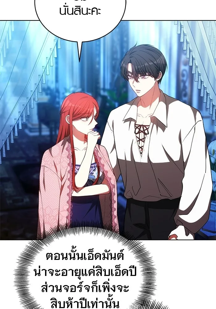 หน้า 119