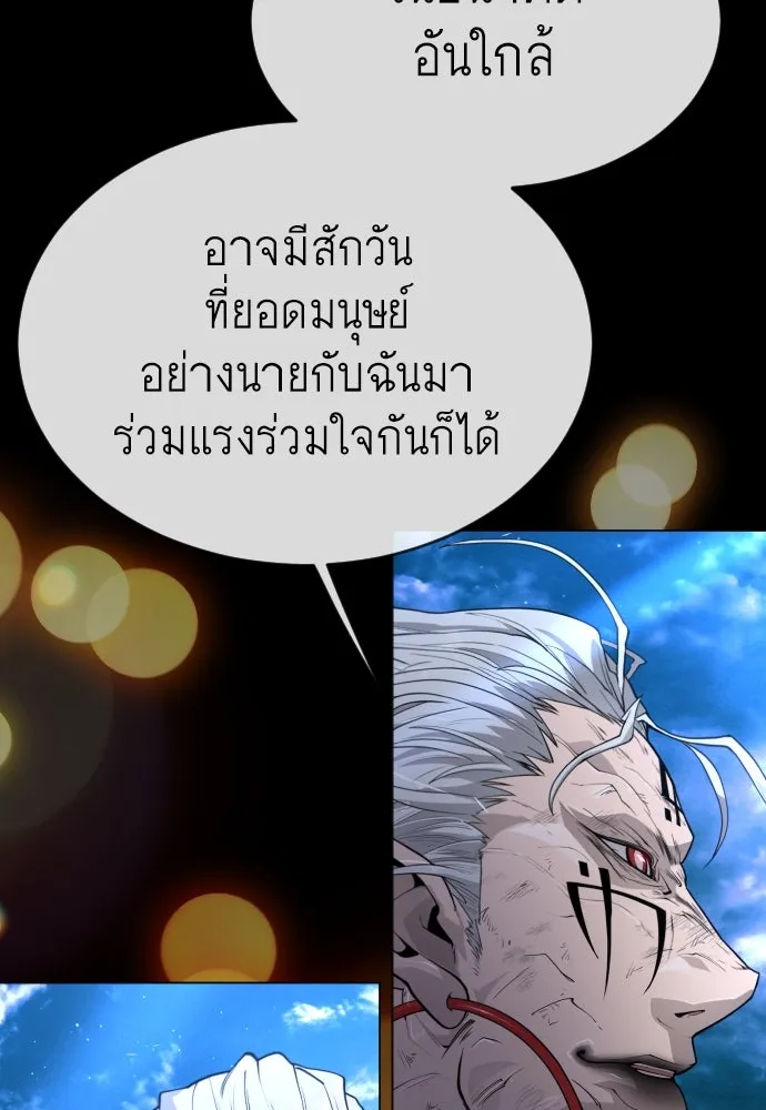 หน้า 112