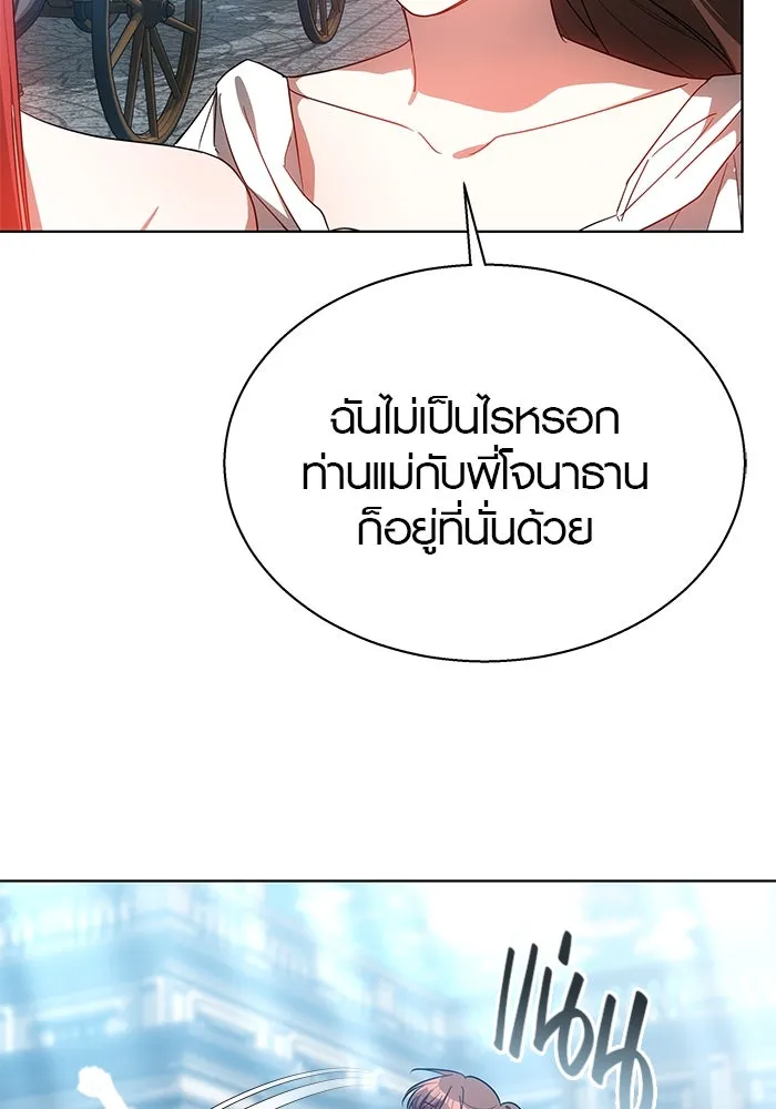 หน้า 80