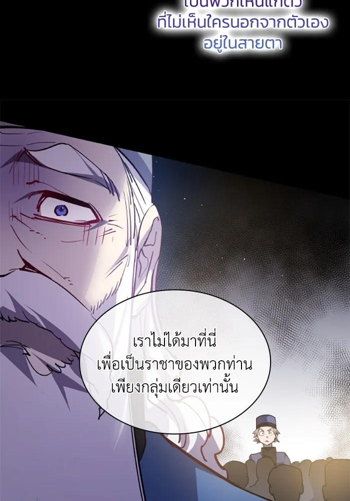 หน้า 80