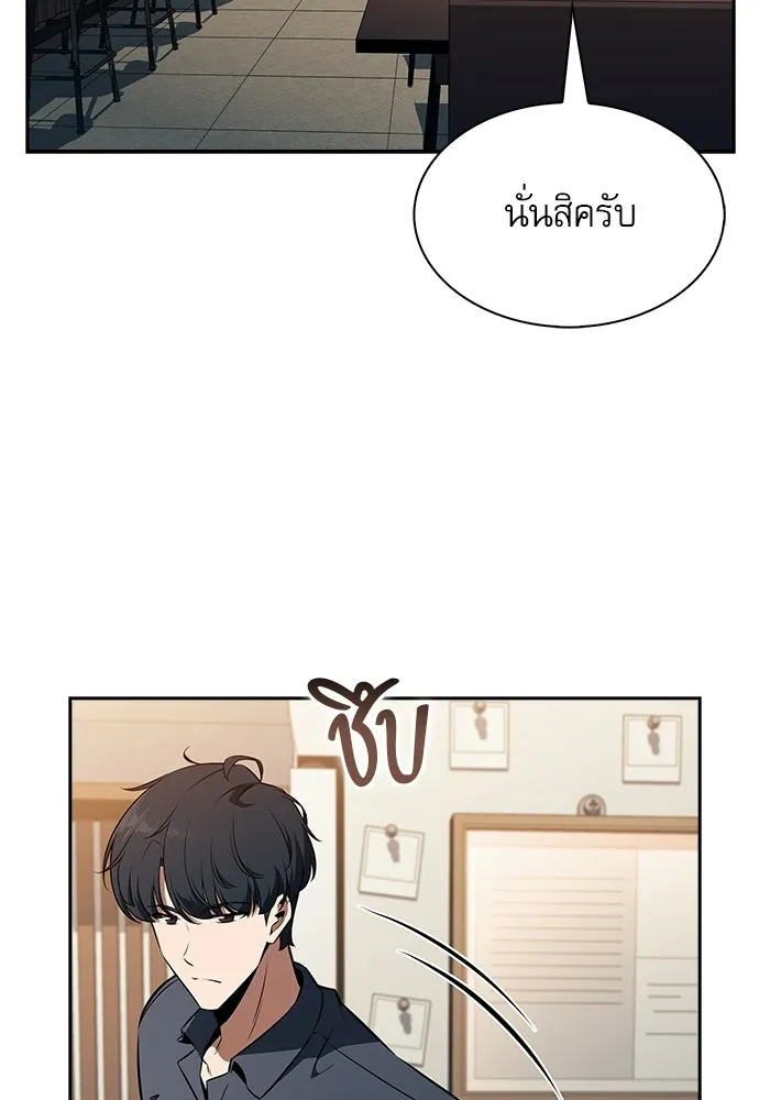 หน้า 92