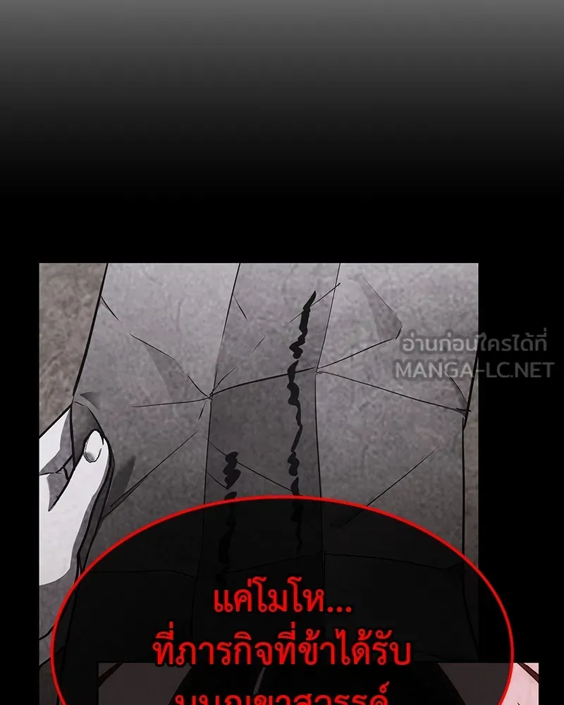 หน้า 237