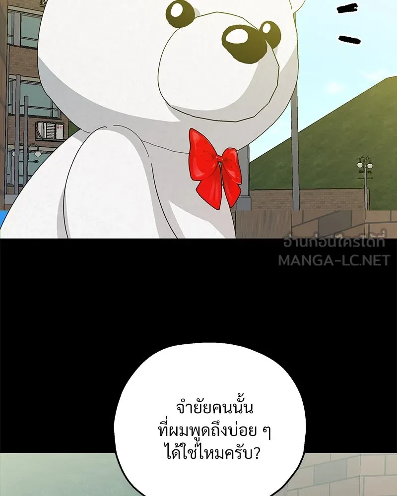 หน้า 72