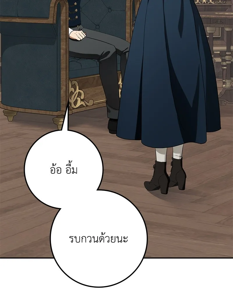 หน้า 121