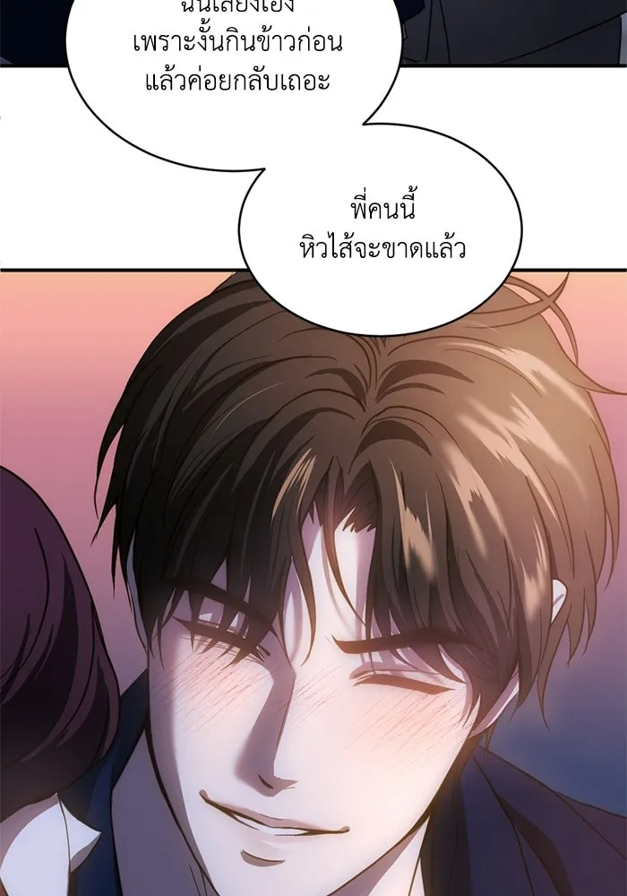 หน้า 89