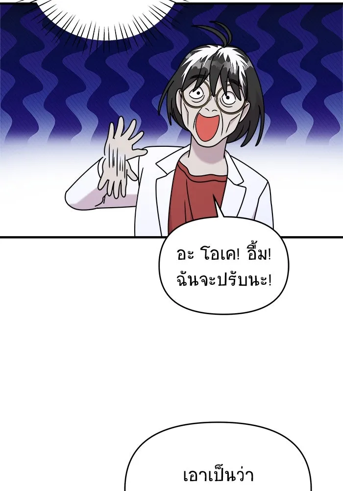 หน้า 137