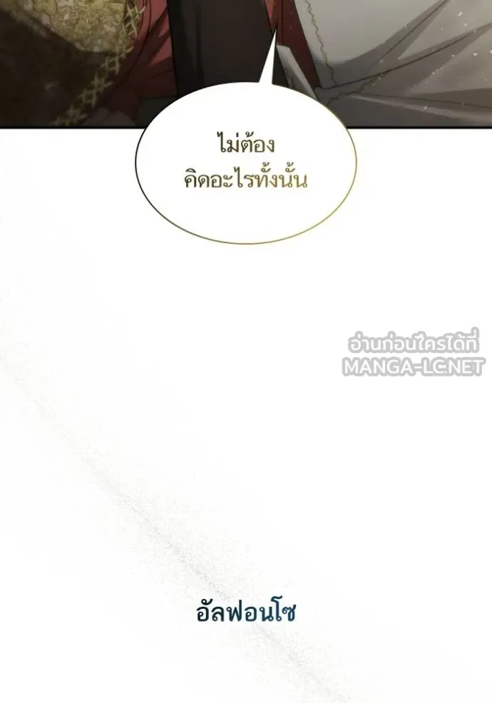 หน้า 151
