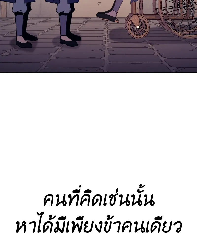หน้า 257