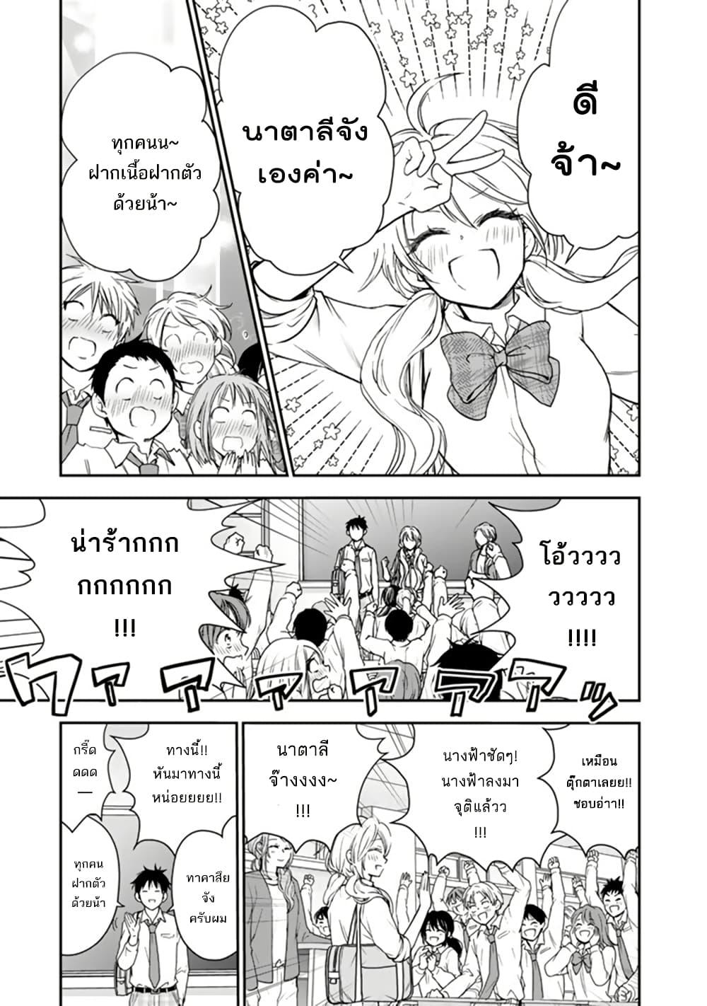 หน้า 18
