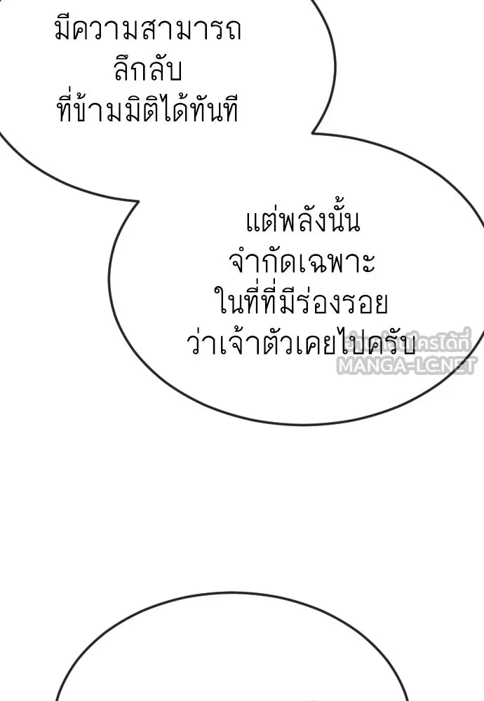 หน้า 111