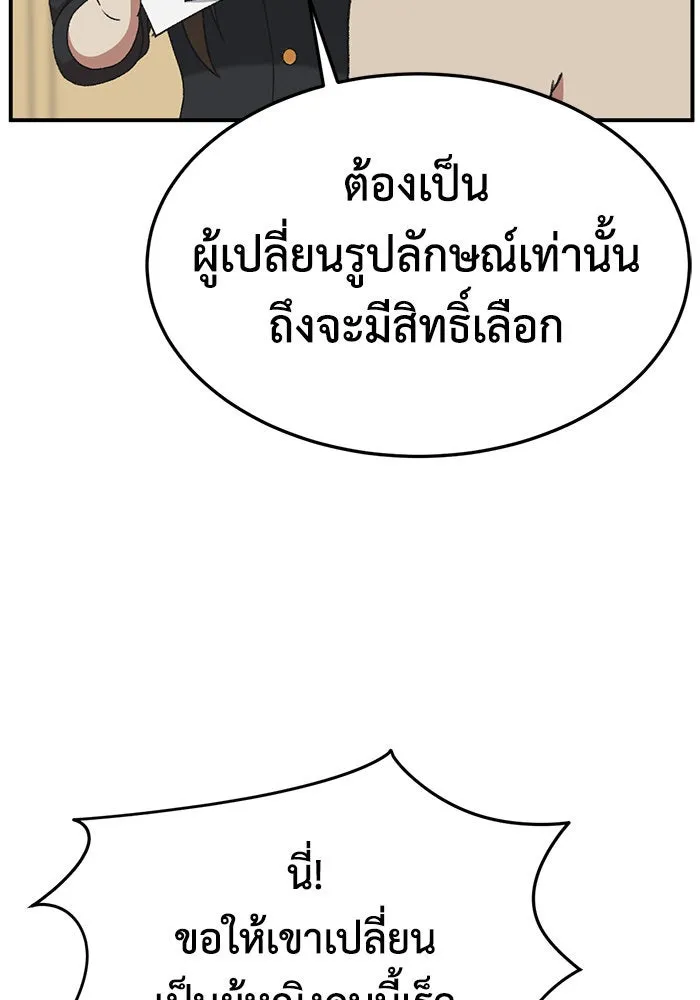 หน้า 115
